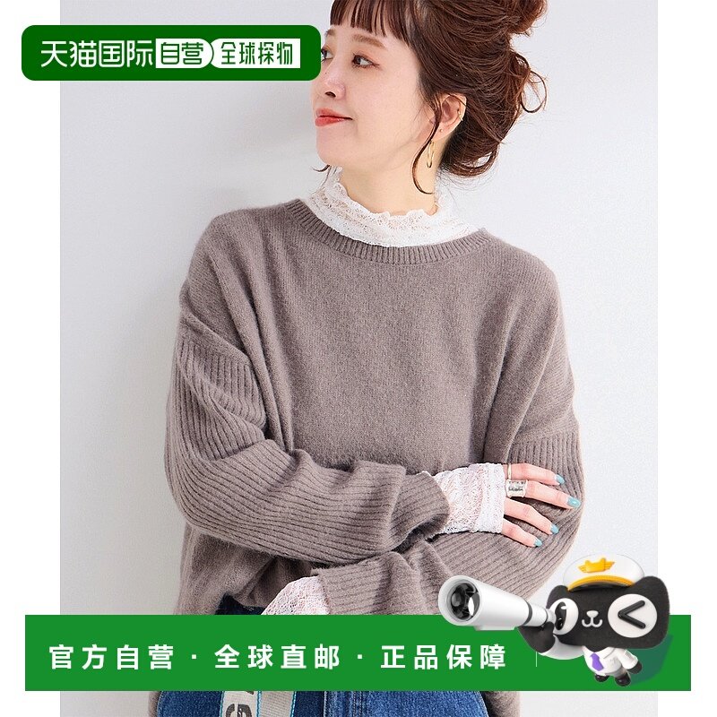 1h可退 日本直邮B.C STOCK 女装 长袖蕾丝打底衫 手洗可修身设计