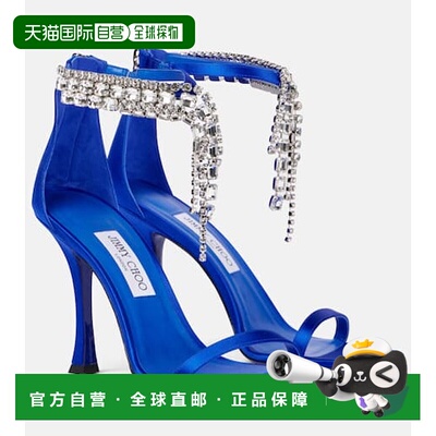 1h可退 香港直邮潮奢 Jimmy Choo 周仰杰 女士 Verity 100 精饰绸