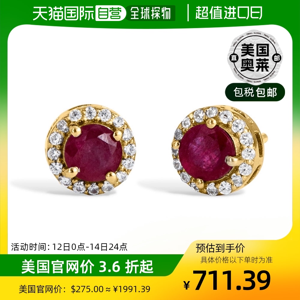 savvy cie jewels18K金纯银 1.88Gtw天然红宝石和白色锆石耳钉