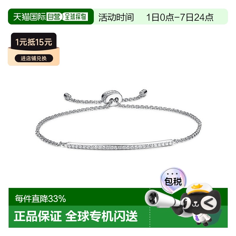 自营APM MONACO一字手链女情人节夏季简约长条手镯七夕礼物