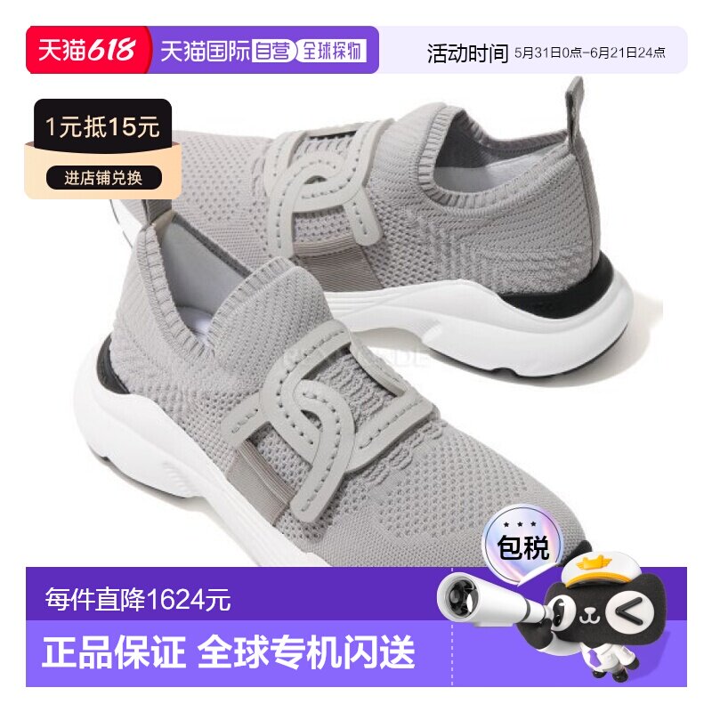 韩国直邮TOD`S Kate运动鞋（XXW54C0EM60Q6L B007） 套脚鞋