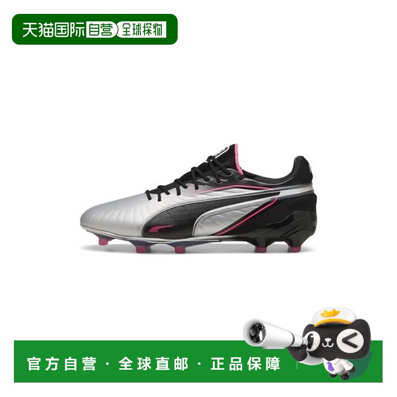 日本直邮PUMA 王者 FG/AG足球鞋（长钉）彪马