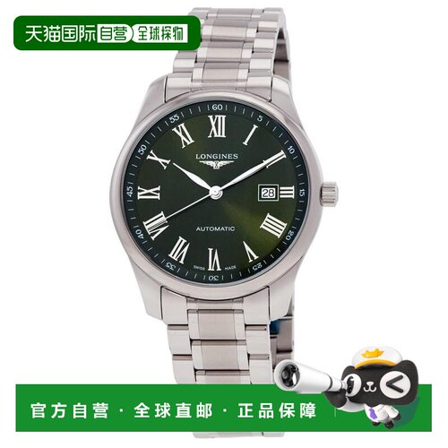 【美国直邮】longines/浪琴 休闲手表 【付后1h可退】