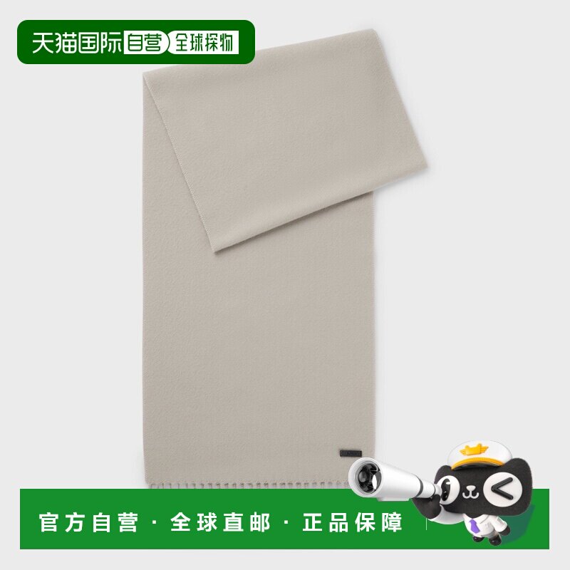 自营欧洲直邮Hugo Boss 男士珍珠棕色羊毛logo标识围巾
