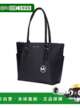香港直邮MICHAEL KORS 女士斜挎包托特包 35T0SCFT3BBLACK SS2020