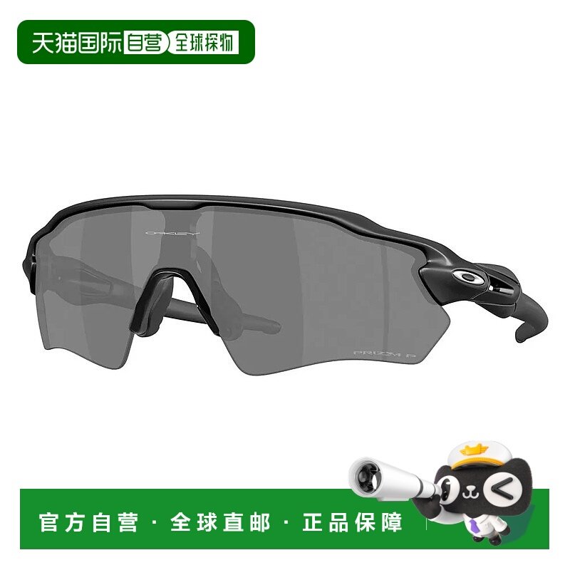 香港直邮OAKLEY Radar ev s path 偏光太阳镜 中性眼镜欧克利