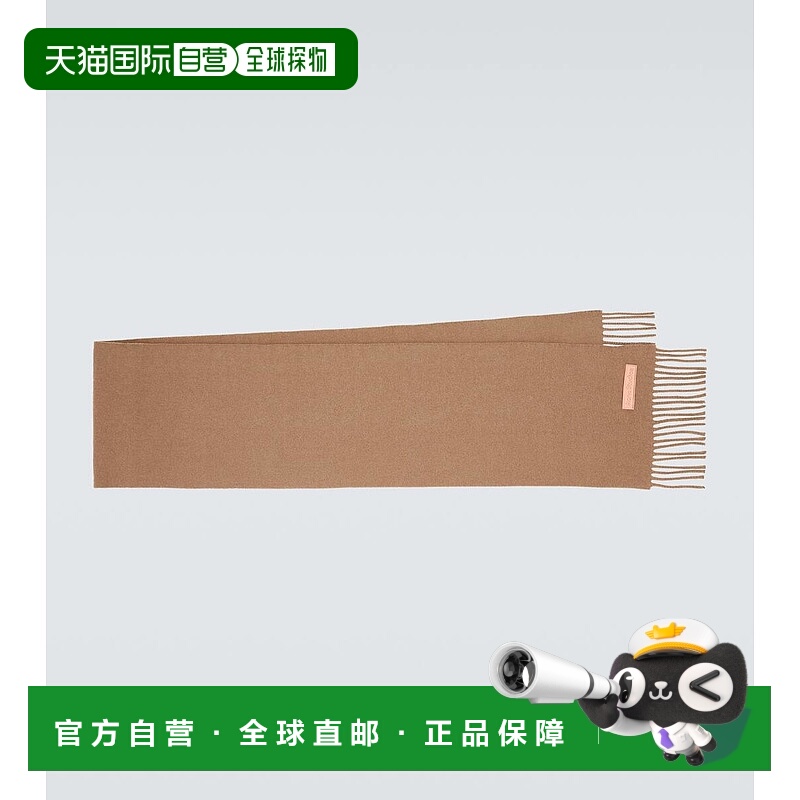 1h可退 香港直邮潮奢 Acne Studios 艾克妮 男士 Fringe-edged 羊