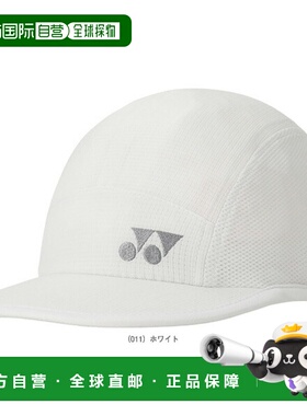 日本直邮尤尼克斯网球配件帽 男女通用 40131