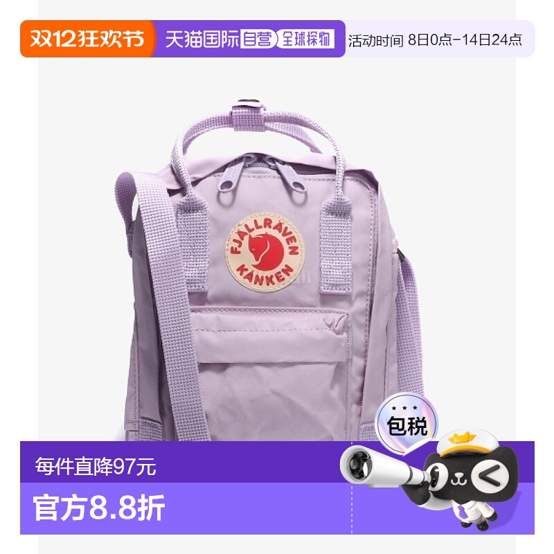 韩国直邮FJALLRAVEN KANKEN SLING 淡紫色 30升或更少北极狐