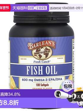 香港直邮巴宁,Fresh Catch，鱼油补充剂，欧米伽-3 EPA/DHA，橙味
