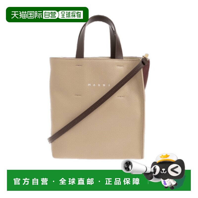 1h可退 Marni Museo 双提手单肩包 SHMP0040R0P6533手提包斜挎包 - 实物图