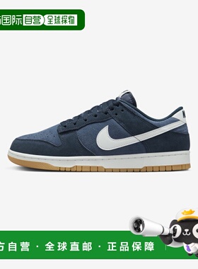 韩国直邮NIKE 男士休闲鞋HQ1931-400 | NIKE DUNK LOW RETRO SE E