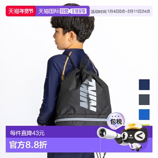 日本直邮Nike 2-Room Pool Bag 14L 儿童青少年 NIKE SWIM 游泳包