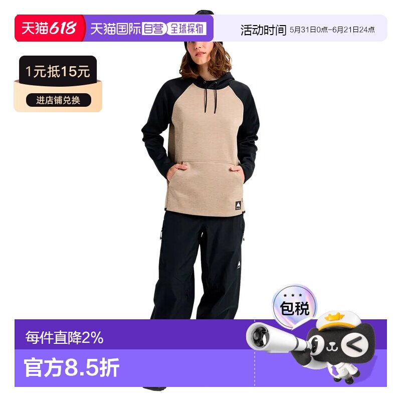 香港直邮BURTON 皇冠 防水连帽衫 中性卫衣抓绒衣户外