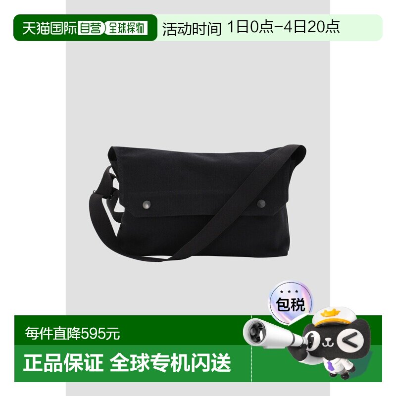 1h可退 日本直邮MHL. 男女通用简约肩背包 5955171582斜挎包 - 实物图