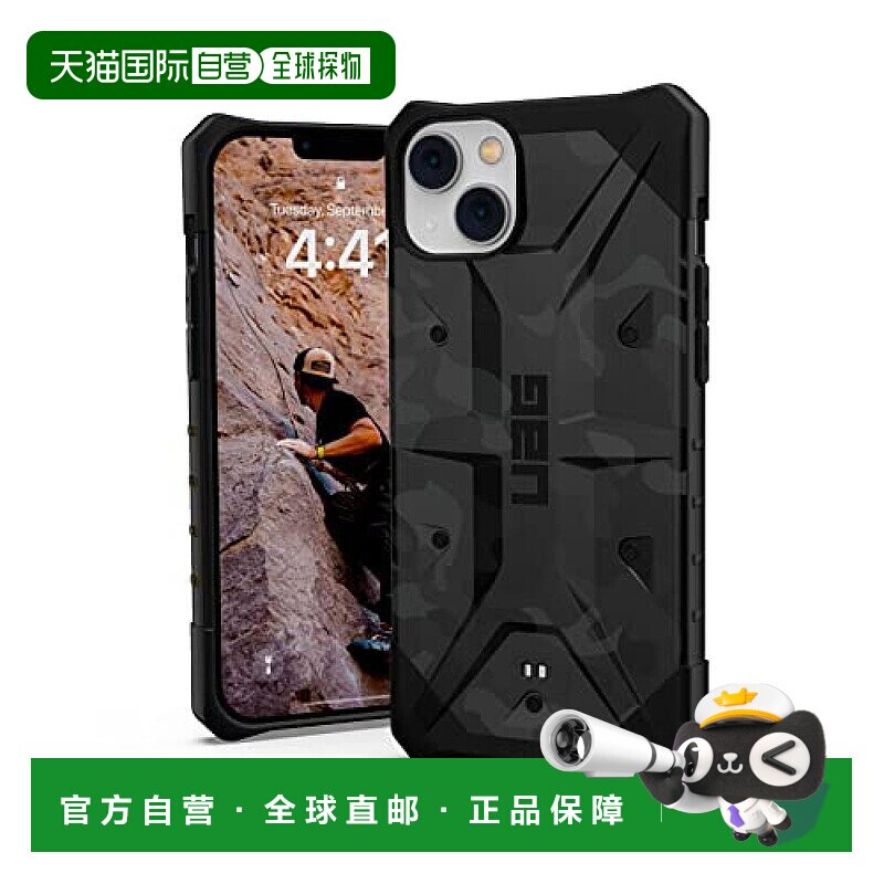 【日本直邮】Urban Armor Gear 苹果14Plus手机壳耐撞PATHFINDER