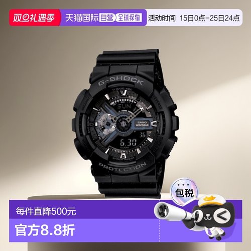 韩国直邮G-SHOCK 男士日韩腕表755744 GA-110-1BDR | GA-110-1BDR