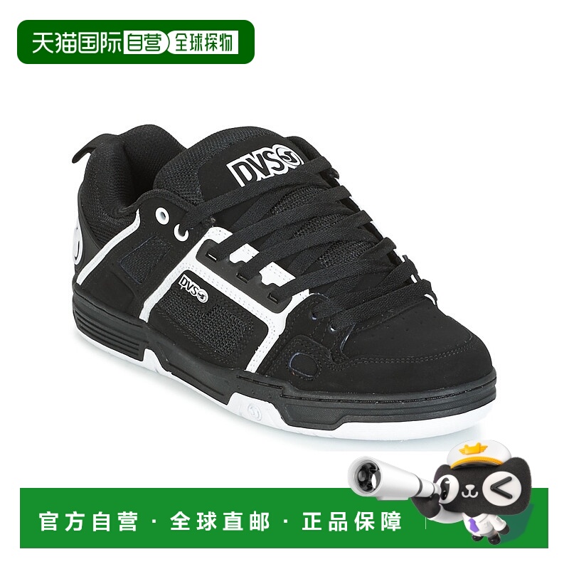 欧洲直邮DVS 男士 滑板鞋 COMANCHE正品轻便时尚休闲百搭舒适