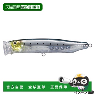 日本直邮Tackle House 拟饵 Contact Feed Popper 150 无钩 NR-2.