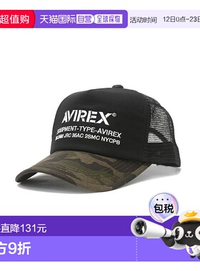日本直邮AVIREX AVIREX NUMBERING MESH CAP 迷彩可调节帽 [14407