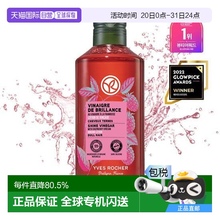 韩国直邮Yves Rocher伊夫黎雪覆盆子辣木籽清爽护发精华发醋400ml