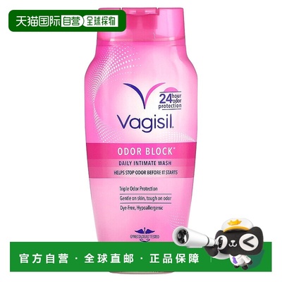 香港直邮Vagisil私密护理液日常温和细腻舒缓不刺激滋养3355正品