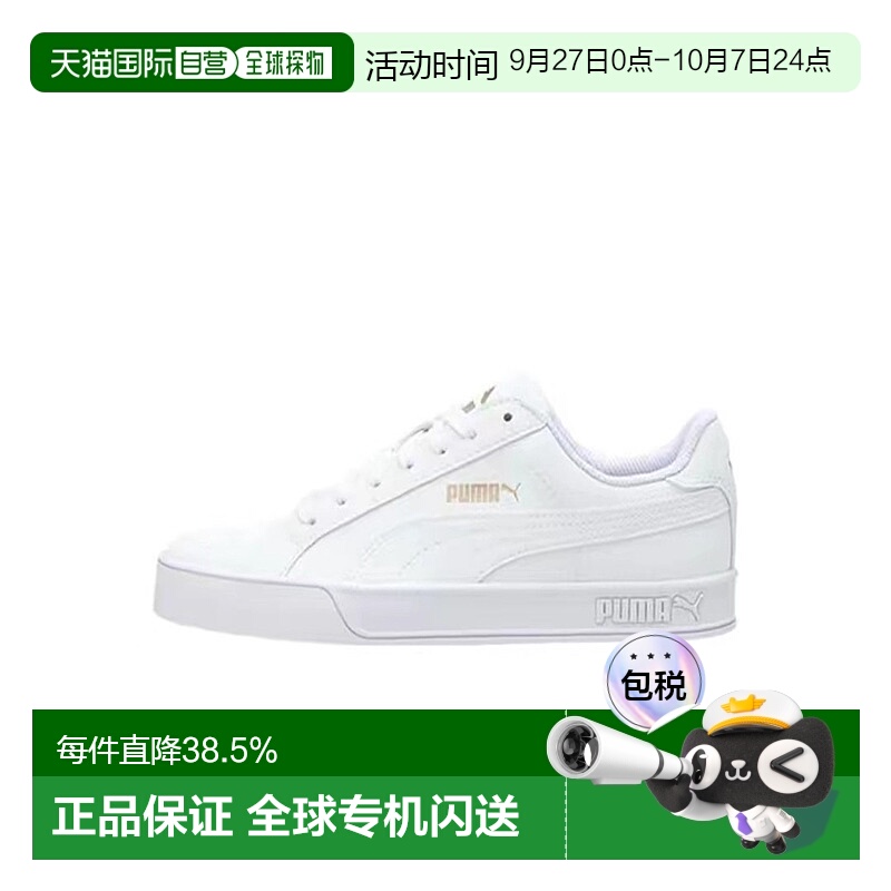 Puma彪马休闲鞋女款板鞋白色平底系带低帮时尚35962216