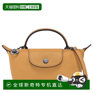 歐洲直郵LONGCHAMP瓏驤LePliageXtraXS手拿包迷你