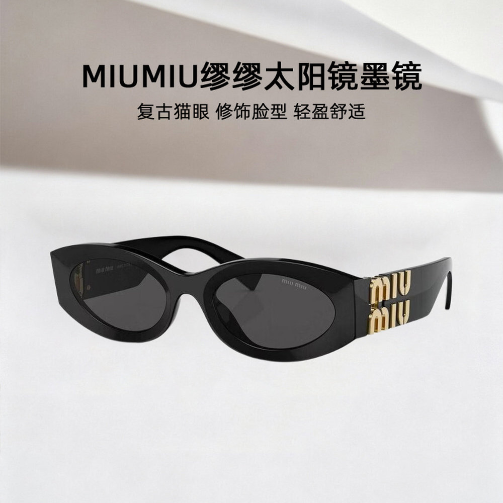 自营MIUMIU缪缪椭圆形logo标识太阳镜带镜盒MU09W/SMU11W