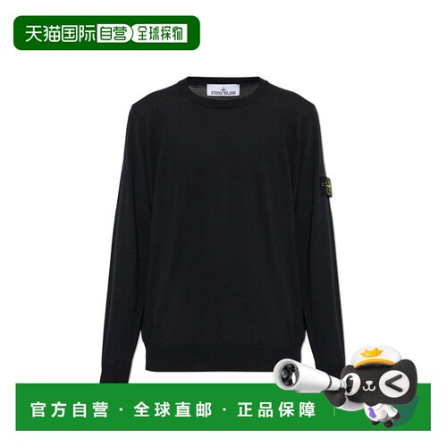 1h可退 香港直邮STONE ISLAND 男士卫衣 L2S155100071S00C4V0029