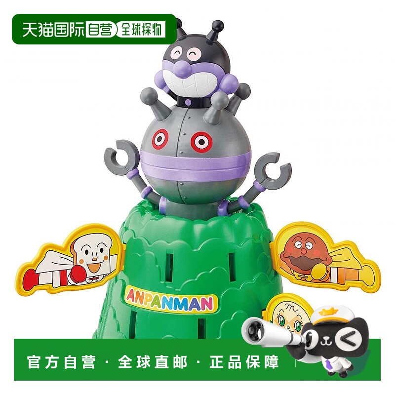 日本直邮面包人系列细菌人和达旦旦千钧一发海盗桶