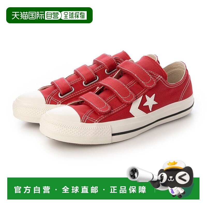 日本直邮 CXP V3 OX 运动鞋匡威经典