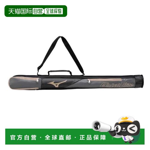 日本直邮MIZUNO 青少年全球精英款单支棒球棒收纳包 [1FJTC45193(