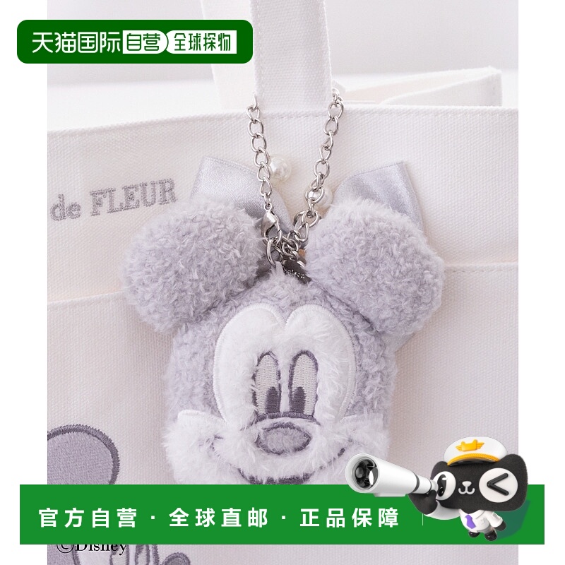 1h可退 日本直邮迪士尼 女士 米奇脸庞毛绒吊饰 仿珍珠装饰 08001