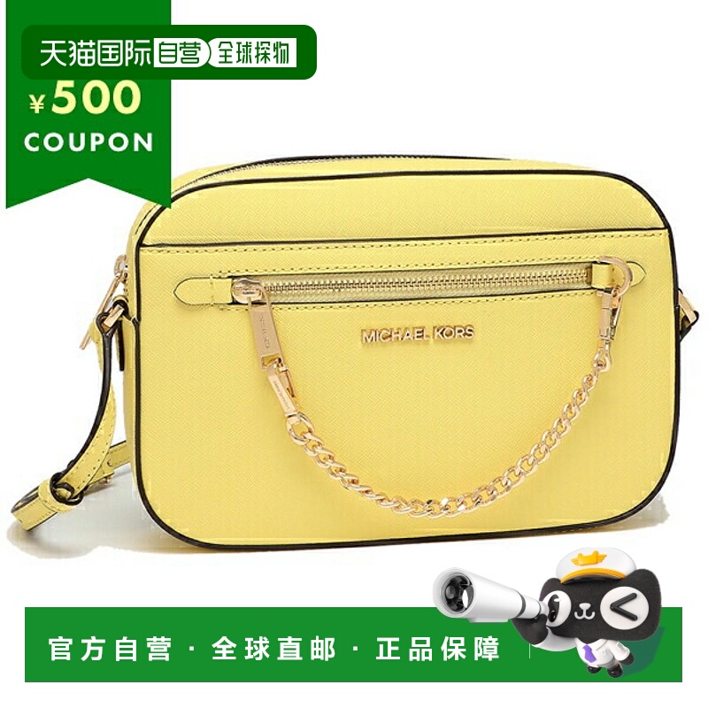 日本直邮Michael Kors 单肩包Jet 套装色 女士 35S1GTTC7L SUNSHI