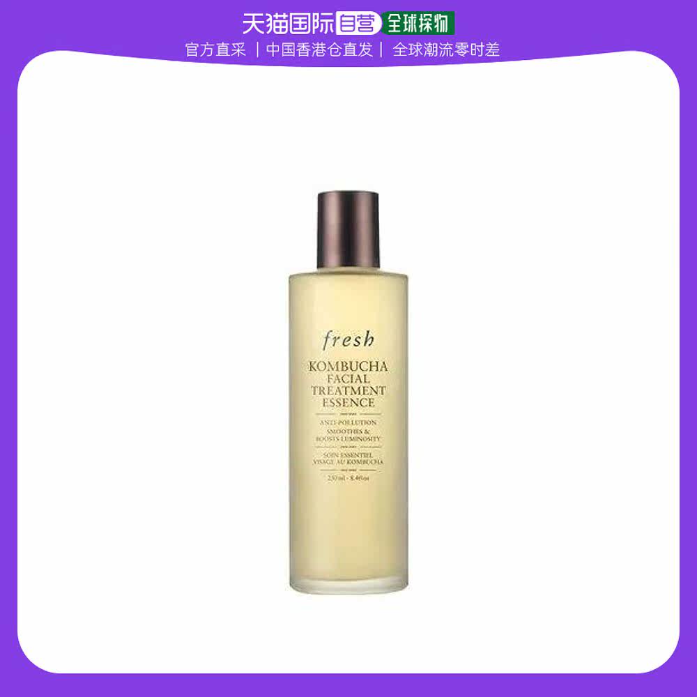 香港直邮FRESH 馥蕾诗红茶酵母酵萃精华液250ml