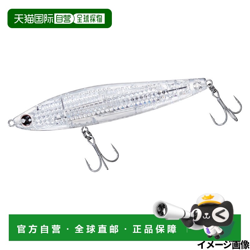 日本直邮Daiwa Lure Morethan Switch Hitter Laser Impact 105F-
