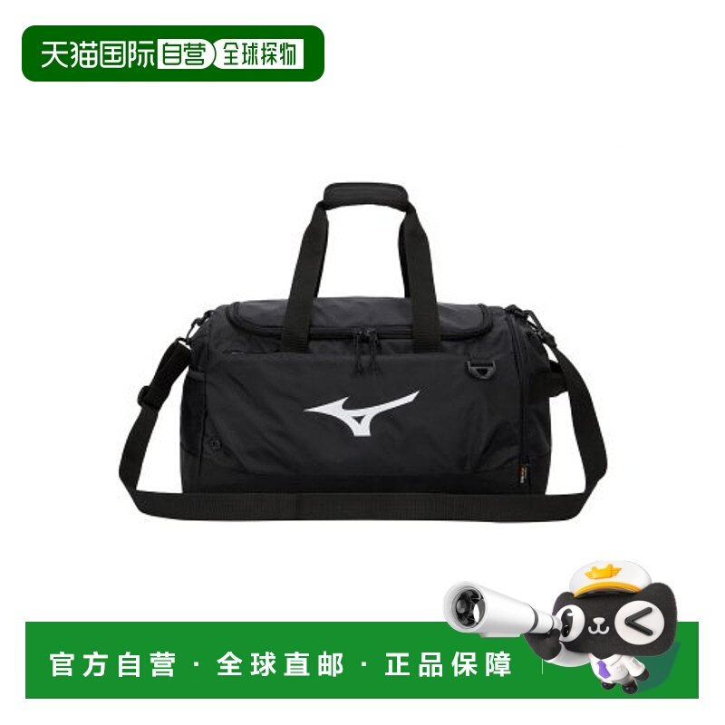 韩国直邮MIZUNO 男士运动鼓包/旅行包ESSENTIAL TEAM BAG_33YY230,运动包/户外包/配件,运动鼓包/旅行包,淘宝优惠券,粉丝福利购,淘宝优惠卷