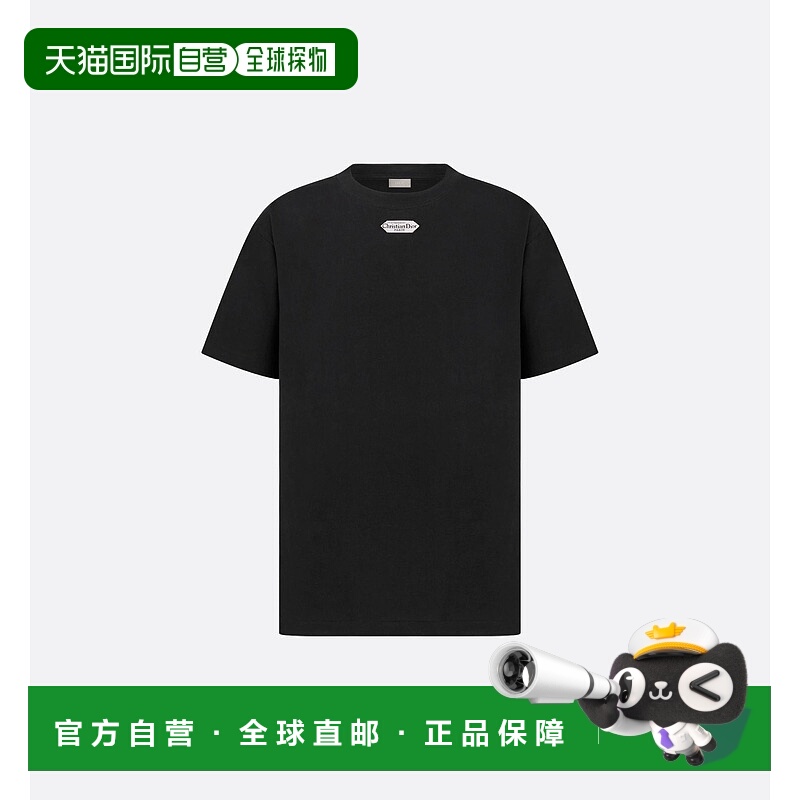 1h可退 香港直邮潮奢 DIOR 迪奥 男士 棉质T恤 543J696A084