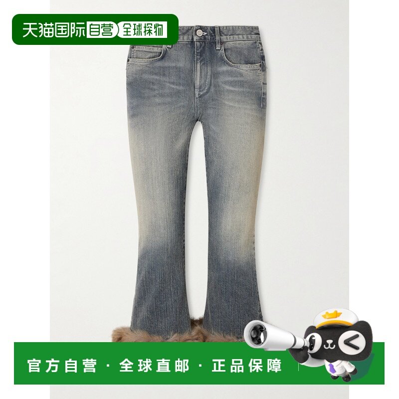 1h可退 香港直邮Balenciaga 巴黎世家 女士 plush-trimmed 短款低,女装/女士精品,牛仔裤,淘宝优惠券,粉丝福利购,淘宝优惠卷
