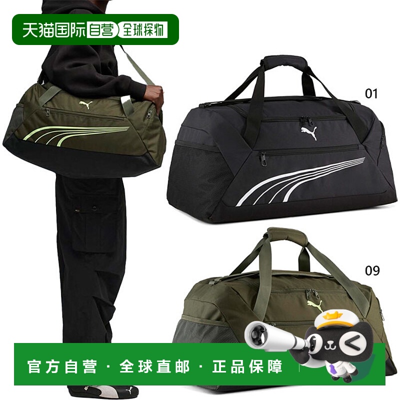 日本直邮Puma Fundamental 中号运动包49升男女士行李包波士顿包P