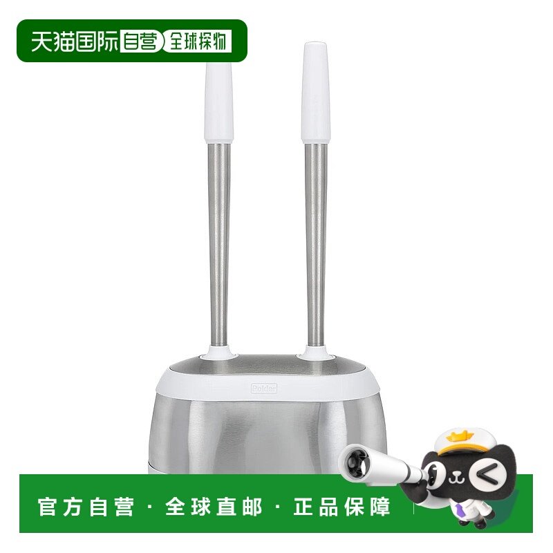 自营Polder Stainless-Steel Dual Bath Caddy with Toilet 正品