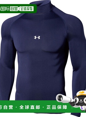 日本直邮UNDER ARMOUR 棒球/垒球贴身内衣 UA HeatGear Armor 压