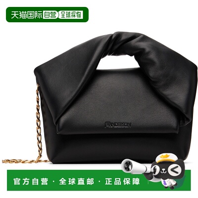 1h可退 香港直邮潮奢 J.W. Anderson 女士 黑色小号 Twister 手提