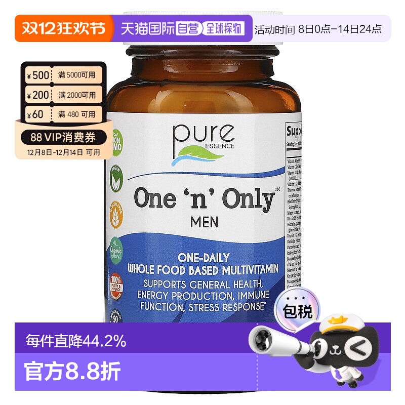 香港直发Pure Essence男士复合维生素矿物质增强体力补充营养90片