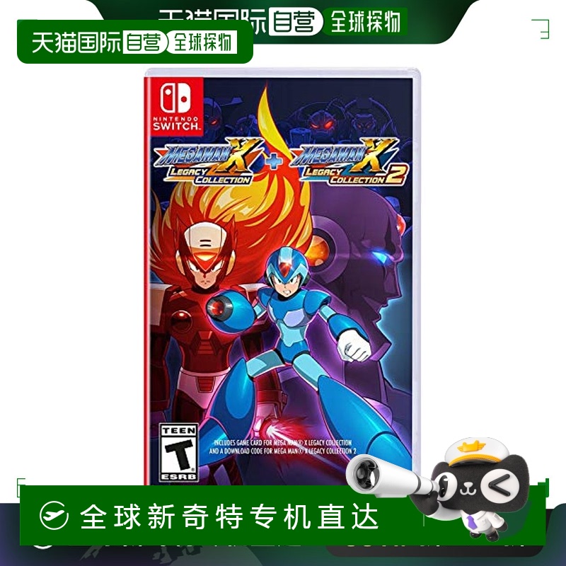 【日本直邮】Entertainment洛克人 X 传奇合辑 1+2美版Switch游戏