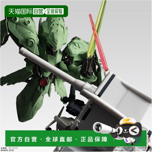 【日本直邮】万代 FW GUNDAM CONVERGE 0083 终决战配件套装（Can