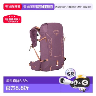 自营Osprey小鹰TEMPESTVELOCITY暴风雨系列多功能双肩包2