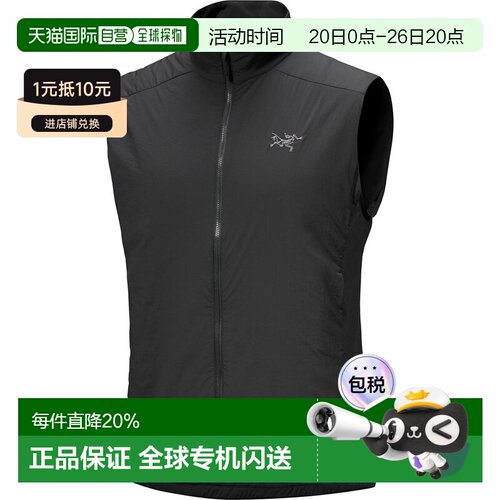加拿大直邮始祖鸟ATOM VEST男款阿童木户外防风透气轻量棉马甲