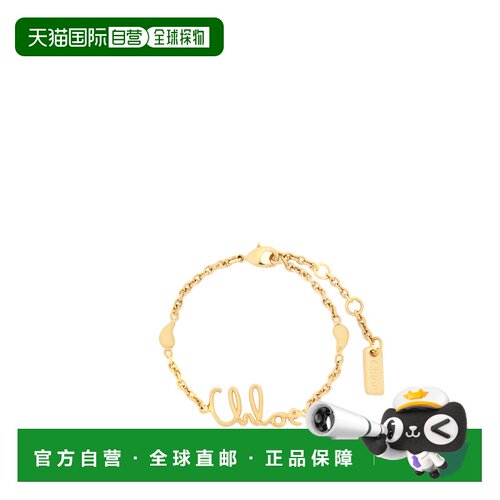 欧洲直邮CHLOÉ 女士手链手镯 C24AFB22CB79DC CO 【付后1h可退】
